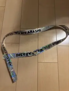 ARASHI LIVE TOUR 2026 銀テープ