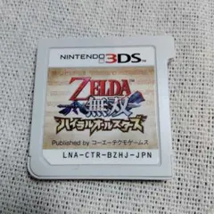動作確認済 ゼルダの伝説 時のオカリナ 3DS ソフト（英語版） - メルカリ