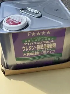 1缶のみ】アイカエコエコボンドウレタン直貼用接着剤 木質床材施工用 