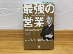 2026年最新】ブライアントレーシーの人気アイテム - メルカリ