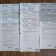 【新品未使用】2026年度第2回全統共通テスト模試　セット 2026年最新】全統共通テスト模試の人気アイテム - メルカリ