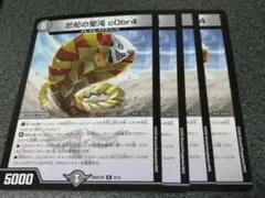 ゴンザレスあけみ様 リクエスト 2点 まとめ商品