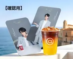 2025年最新】王一博 公式の人気アイテム - メルカリ