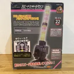 【自宅で本格練習】フィールドフォース スピードシャトルマシン シャトル9個付