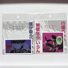 怪獣8号展　コマステッカー　保科　鳴海