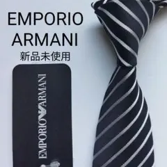 【新品未使用】エンポリオアルマーニ ナロータイ ブラック ストライプ 高級
