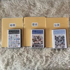 中学受験 DVD 50枚ほど、値下げしました。 - メルカリ