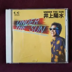 「UNDER THE SUN 」井上陽水 CD