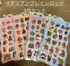 即購入OK♬イタリアンブレインロットボンボンシール4枚セット♬