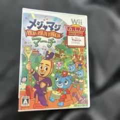 Wii メジャマジ・マーチ
