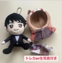 ONE N'ONLY 草川直弥 生誕着せ替えぬいぐるみキーホルダー