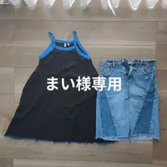 『専用ページ』MARKEY'S タンクトップ ZARA デニムスカートのサムネイル
