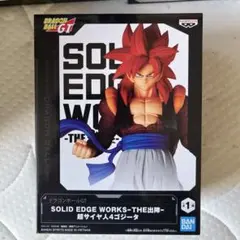 ドラゴンボールGT SOLID EDGE WORKS 超サイヤ人4ゴジータ
