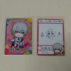 にじさんじ チップス 弦月藤士郎 カード vol.7