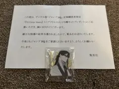 D.Gray-man Dグレ ミニアクリルスタンド アクスタ 神田ユウ
