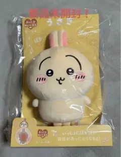新品未開封】ちいかわ あったかぬいぐるみ（うさぎ） 電気ヒーター付き