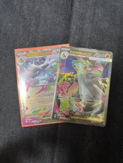 即日発送可　リザードンEX SR オマケ付き 2025年最新】リザードンex srの人気アイテム - メルカリ