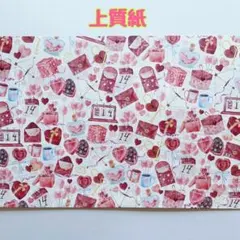 Item thumbnail for item c808567c-3a0f-4ff6-bda3-06c6ba0fb31e