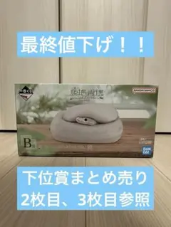 一番くじ 爬虫類＆両生類 vol.3 まとめ売り - メルカリ