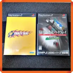 PS2ソフト【動作確認済★暴走・車ゲー】クレイジータクシー、THE逃走ハイウェイ