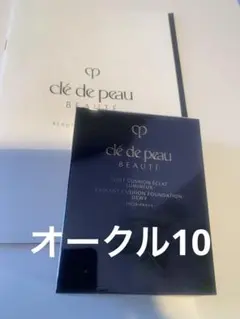 タンクッションエクラルミヌ　オークル10