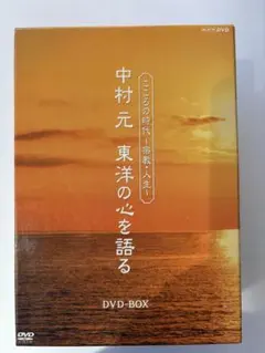 幸福の科学 大川隆法 地球を包む愛 DVD & CDセット - メルカリ