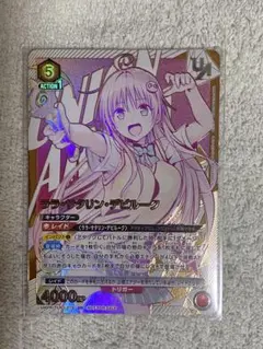 ララ ユニオンレア