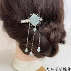 合金　キラキラビーズパール　お花　ヘアピン　タッセル　揺られ　上品可愛い華やか