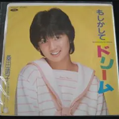 昭和レトロ 榊原郁恵 ロボット EPレコード - メルカリ