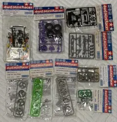1990年代 タミヤ ミニ四駆 パーツ セット まとめ売り 絶版 当時物