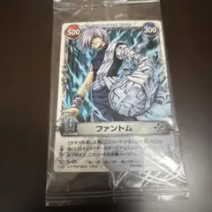 2026年最新】メルヘヴン ファントムの人気アイテム - メルカリ