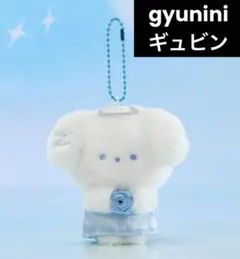 専用　新品未開封　ギュニニ　ウンニニ　セット 2026年最新】zeroni ぬいぐるみ 未開封の人気アイテム - メルカリ