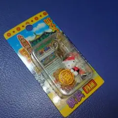 サンリオ ハローキティ ご当地キティ 神戸中華街バージョン ファスナー