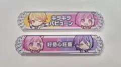 2026年最新】神代類 称号バッジの人気アイテム - メルカリ