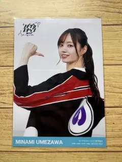 2026年最新】梅澤美波生写真の人気アイテム - メルカリ
