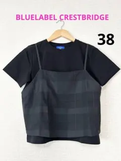❤️新品未使用❤️BLUELABEL CRESTBRIDGE半袖Tシャツ&キャミ38