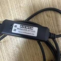AIENSN USB-GT1020 三菱電機 HMI用通信ケーブル