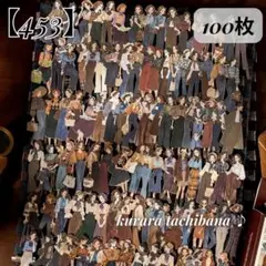 【453】コラージュ素材 シール ステッカー 人物 女性 装飾 レトロ 100枚