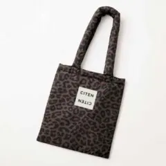 オトナミューズ 3月号 CITEN 金子綾さん監修 レオパード柄パフィトート