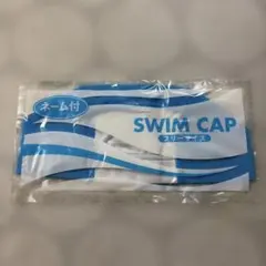 水泳帽 スイムキャップ ブルー フリーサイズ