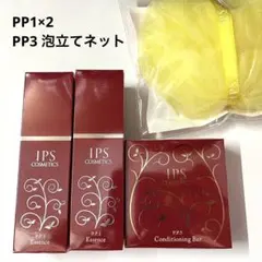 2026年最新】IPS 泡立てネットの人気アイテム - メルカリ