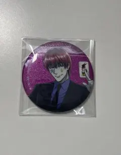 Item thumbnail for item fb7b5d08-f734-4984-8f67-4338b7847611