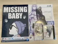 ジョジョ 一番くじ GOLDEN WIND レオーネ・アバッキオ まとめ売り