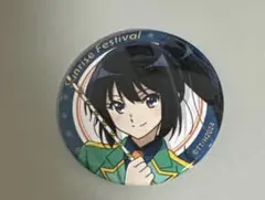 響け！ユーフォニアム3 サンフェス　高坂麗奈 缶バッジ　9個　京アニ 響け！ユーフォニアム3 缶バッジ サンフェス 高坂麗奈 - メルカリ