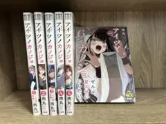 アイツノカノジョ 1-7巻セット TSUTAYA特典付き - メルカリ
