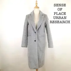 URBAN RESEARCH アーバンリサーチ ウール チェスターコート 灰