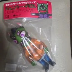 新品未開封 ネコマタワークス ジュニパー 蓄光ブラック ソフビ