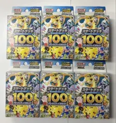 Item thumbnail for item 640c17b6-533f-48bb-a237-b591aac5be63