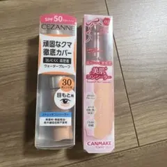 セザンヌ キャンメイク コンシーラー 2種セットのサムネイル