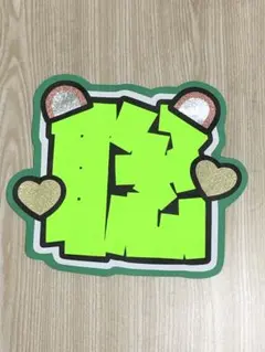 処分　手作りうちわ★文字のみ★聡